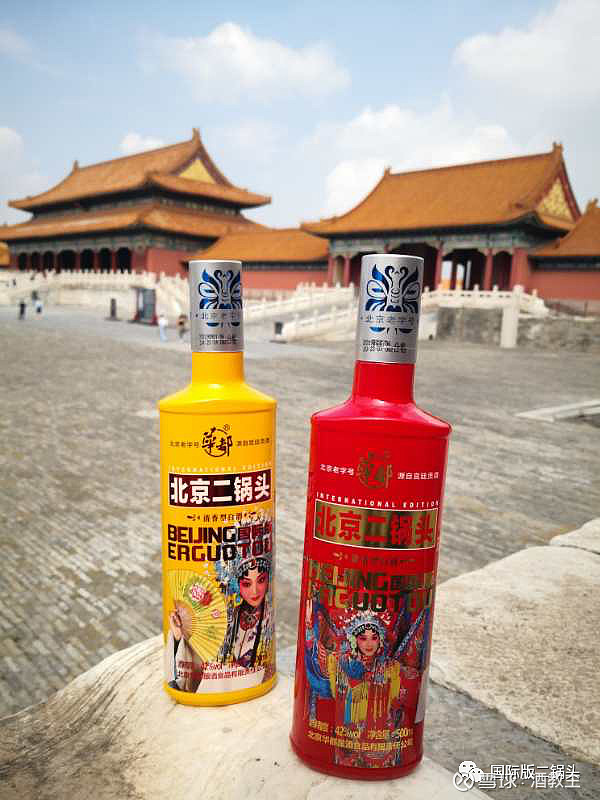 最美北京二锅头,华都国际版旺季备货忙