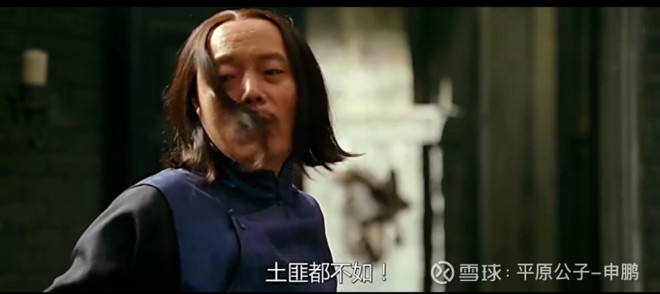 平原公子：土匪都不如的美军