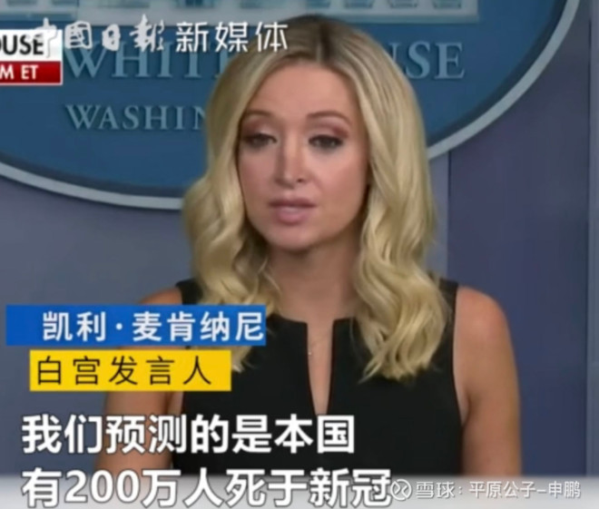 平原公子:死了20多万人,意味着什么?