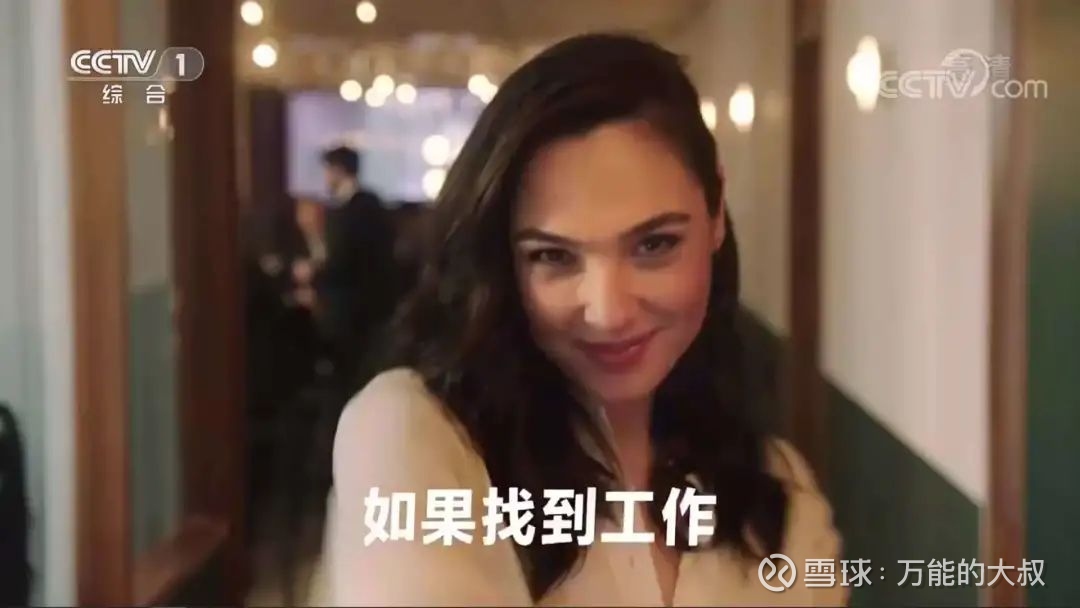 再到盖尔加朵,刘涛等明星的魔性舞蹈,boss直聘的洗脑广告都非常成功