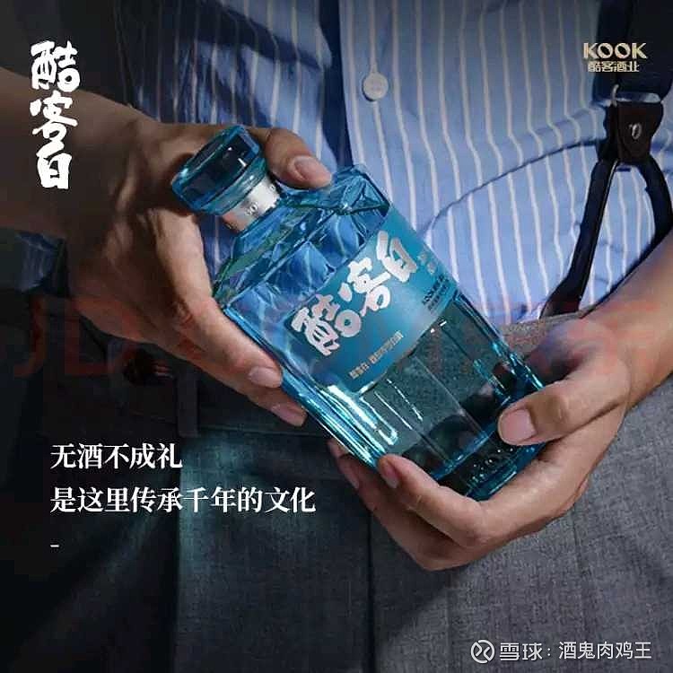 酷客白,远非白酒那么简单 小时候,望着天空,总觉得天空好远好高,而