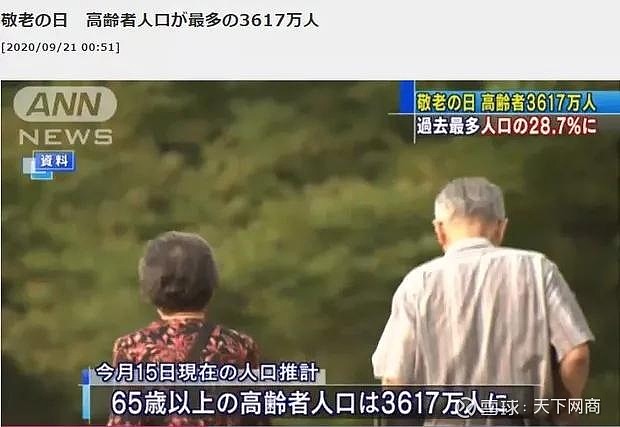 结婚就给60万补贴,这届年轻人快把日本政府急疯了