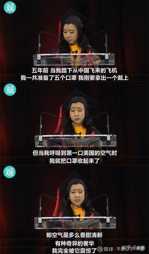 平原公子：血月照耀美国