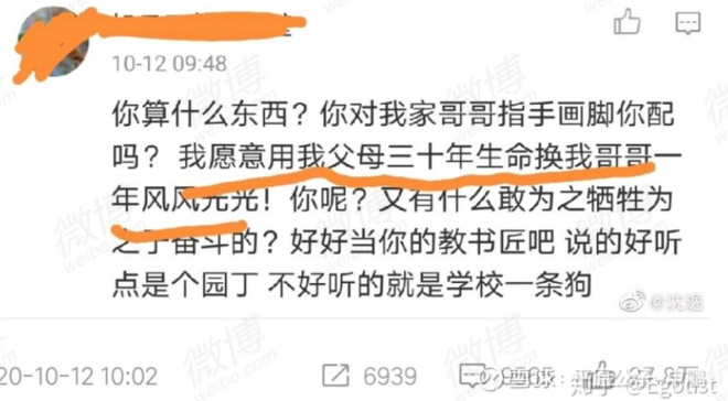 平原公子：防弹少年团，领了个什么鬼奖？