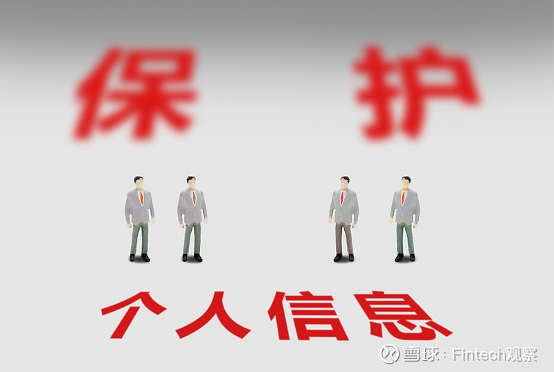 规定了个人信息处理活动中个人的各项权利,对敏感个人信息给出定义