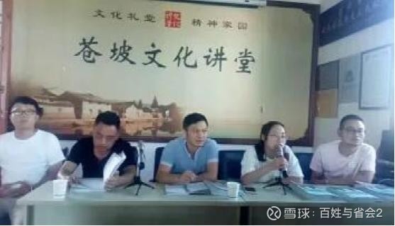 浙江永嘉古苍坡村落的发展现状再度引起媒体关注