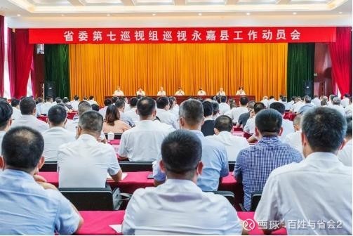 浙江永嘉古苍坡村落的发展现状再度引起媒体关注