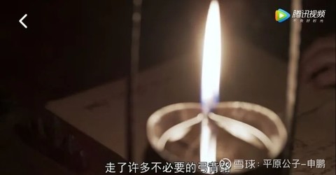 平原公子:什么叫“力挽狂澜”?