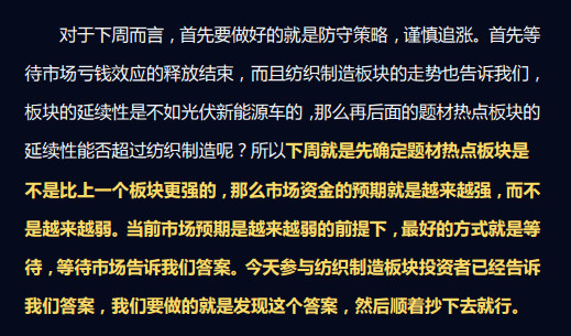 A股：量子科技板块今天为何大面？后市该怎么走？