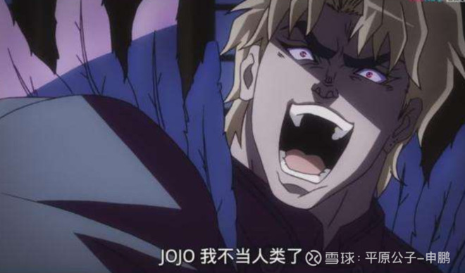 平原公子：日本 我不做人啦！