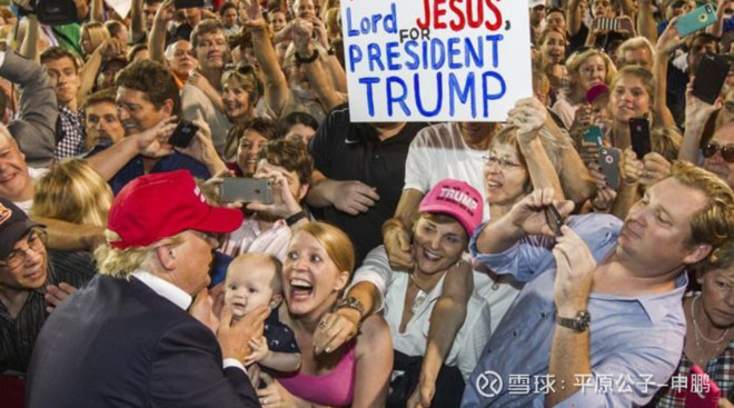 平原公子：你想象中的那个美国，根本不存在