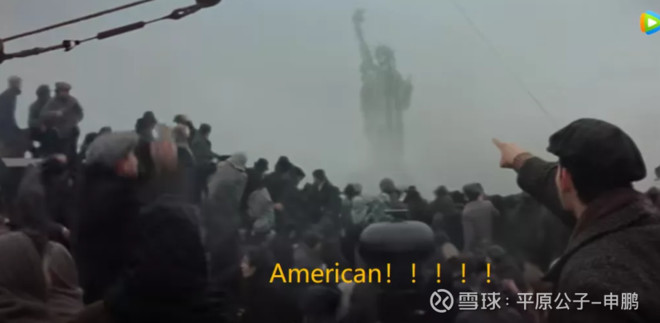 平原公子：你想象中的那个美国，根本不存在