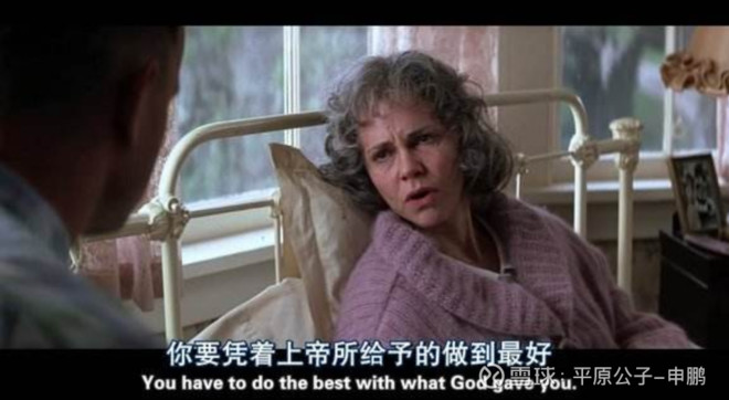 平原公子：你想象中的那个美国，根本不存在