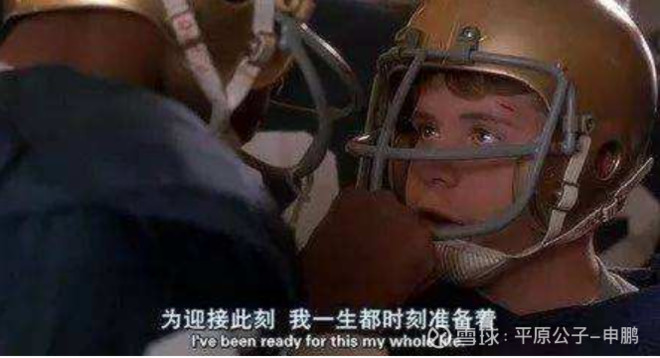 平原公子：你想象中的那个美国，根本不存在