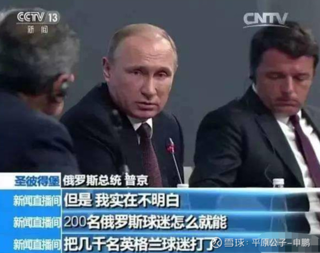 平原公子：真正的外交官，虚假的外交官