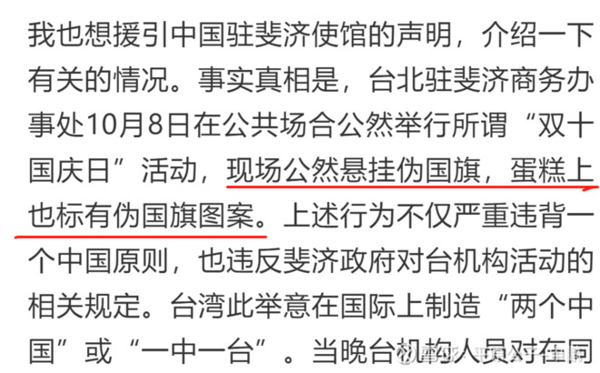 平原公子：真正的外交官，虚假的外交官