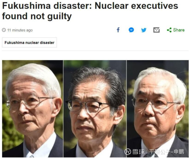 平原公子:日本核废水,能喝吗