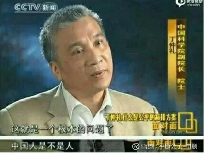 平原公子：“三边军控”的鬼把戏