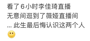 又玩蹦极？600亿芯片龙头闪崩跌停！到底怎么了？