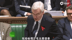平原公子：东方的“恶龙”？