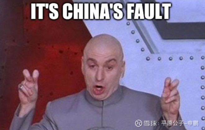 平原公子：东方的“恶龙”？