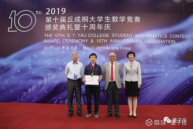 丘成桐教授不必动怒