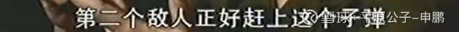 平原公子：上甘岭上“最冷的枪”