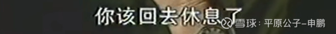 平原公子：上甘岭上“最冷的枪”