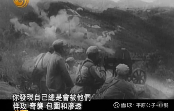 平原公子:打,打才能赢!