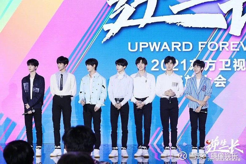 放慢《极挑7》,pick时代少年团,东方卫视2021年综艺新