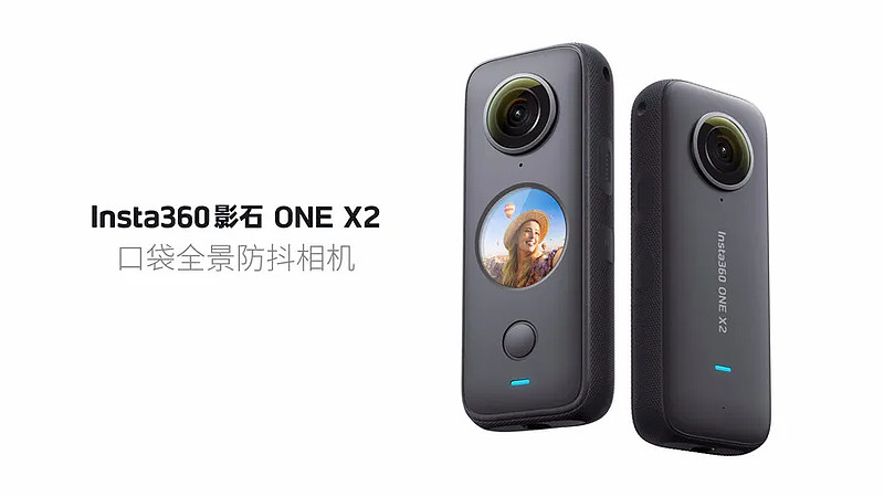 insta360影石onex2全新上市推出火影联名版