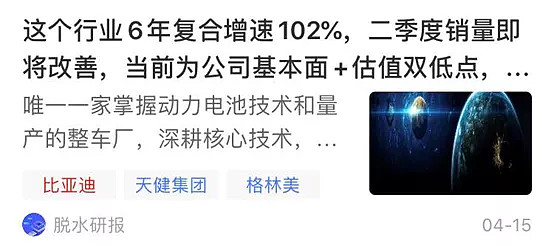 2020.5.22覆盖明阳智能,累计涨90 2019.6.