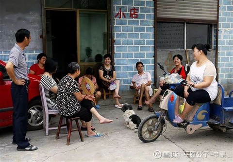 平原公子：被嫌弃的农村人