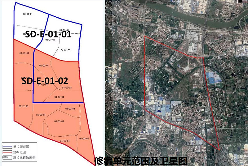 上僚周边规划出炉,北滘这些村要卖地!