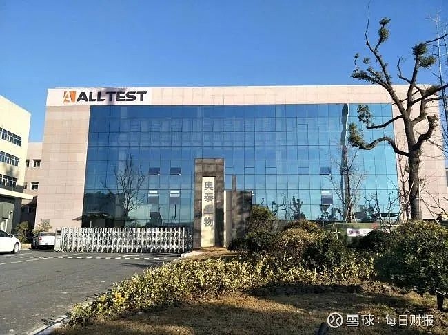 奥泰生物冲击科创板业绩增长靠赊账收入靠出口ipo研究院
