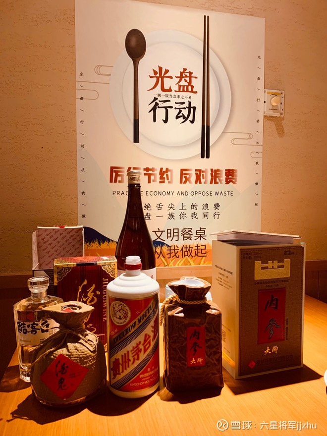 中粮集团副总裁陈朗,茅