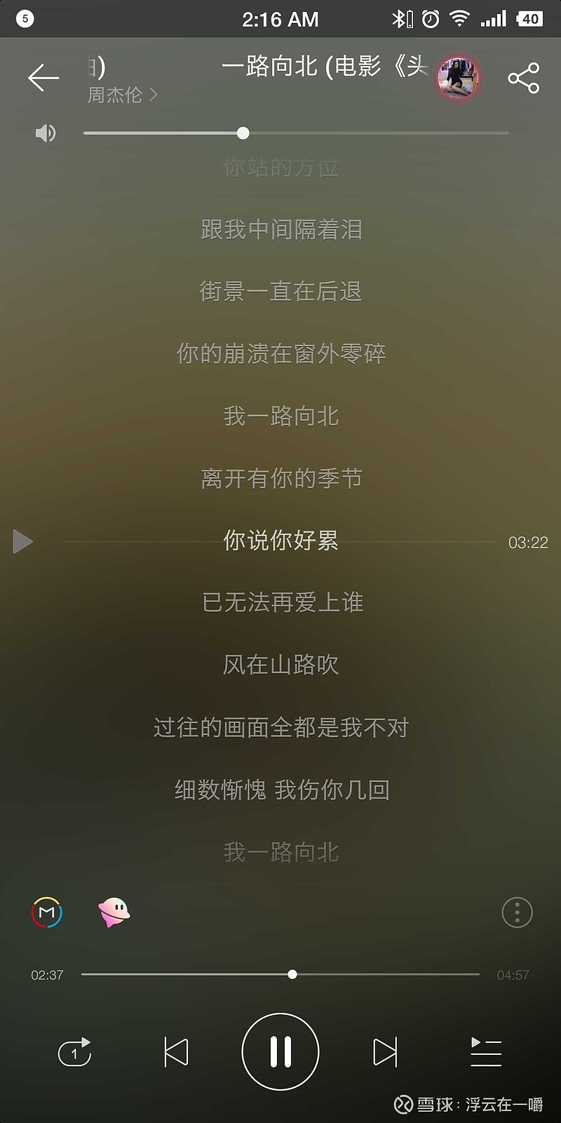 你说你好累,已不能一路向北,也无法再爱上谁