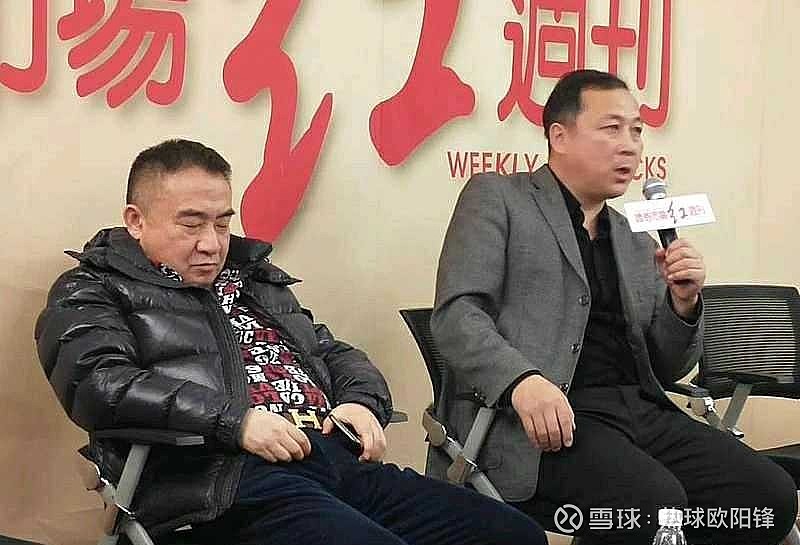 炒股学林园:喝酒,睡觉,夜总会