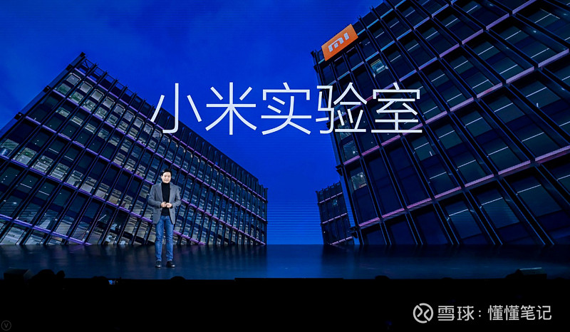 小米重新定义高端 永远相信美好的事情即将发生 2020.