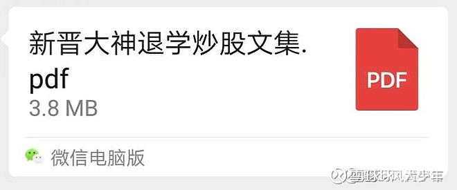 3年五万炒成2000万的关于人生的意义的缠论(退学炒股 关于人生意义的