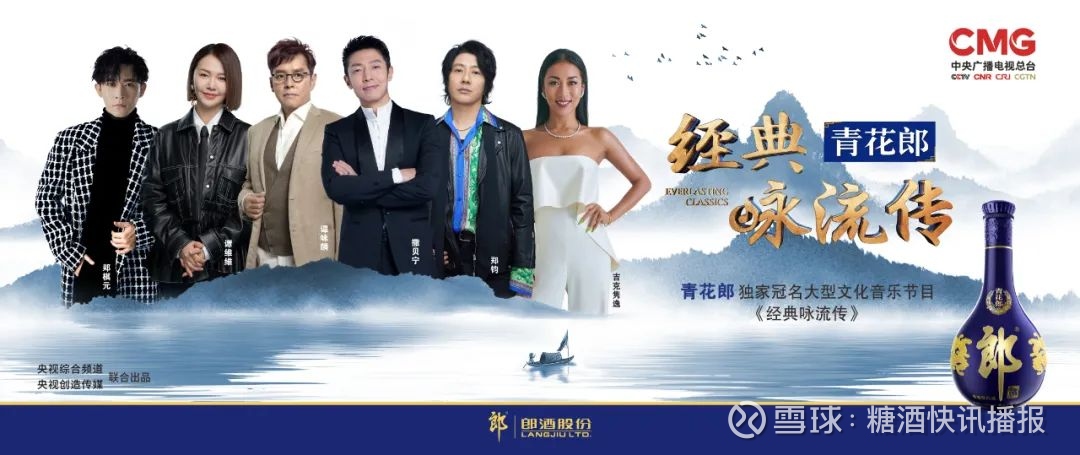 屠洪刚,谭维维,黄龄,郑棋元,吉克隽逸等众多实力唱将和流量明星