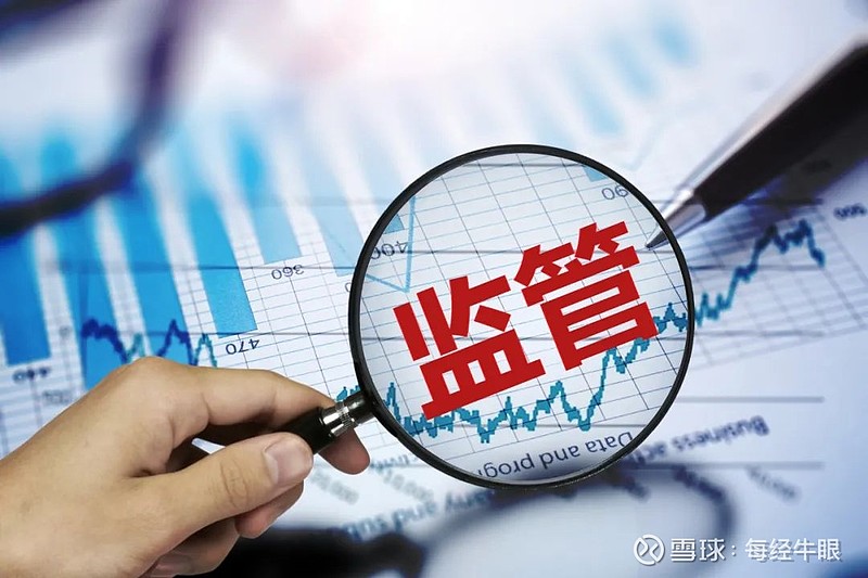 私募基金监管规定来了:六大方面内容"十不得"禁止性要求!