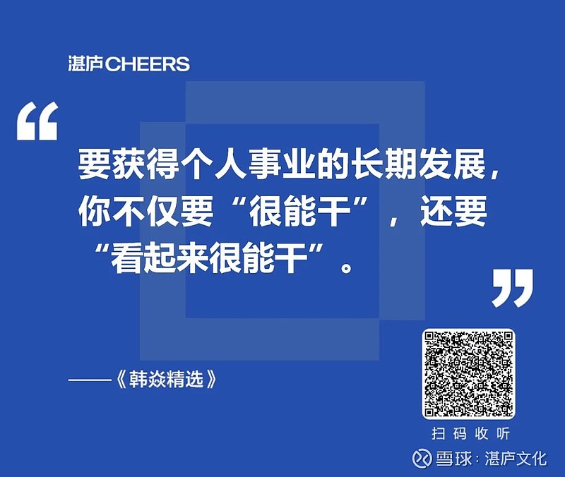 欢迎转发金句卡到朋友圈