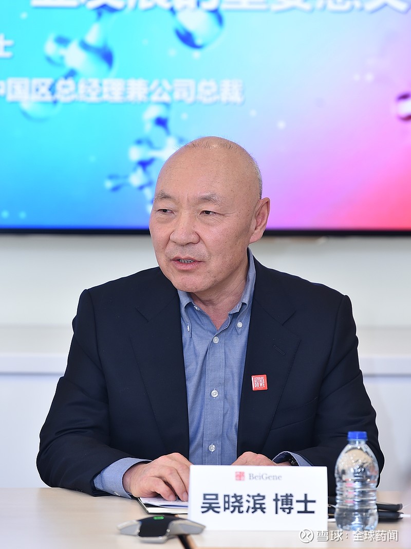吴晓滨博士:无论是发达国家还是发展中国家,癌症的患病率是一方面,但