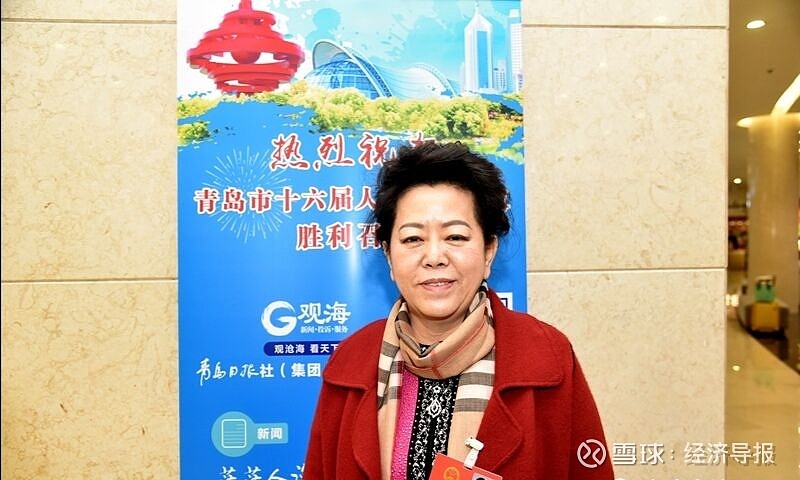 对此,青岛市人大代表,青岛崂特啤酒有限公司董事长邢慧提出"网络时代