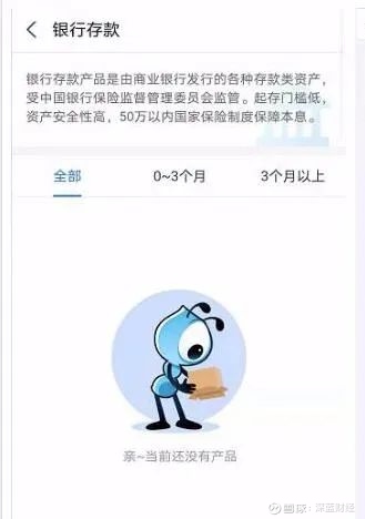 银行打流水最多保存多长时间 xueqiu.com
