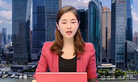 点掌财经主持人张琪
