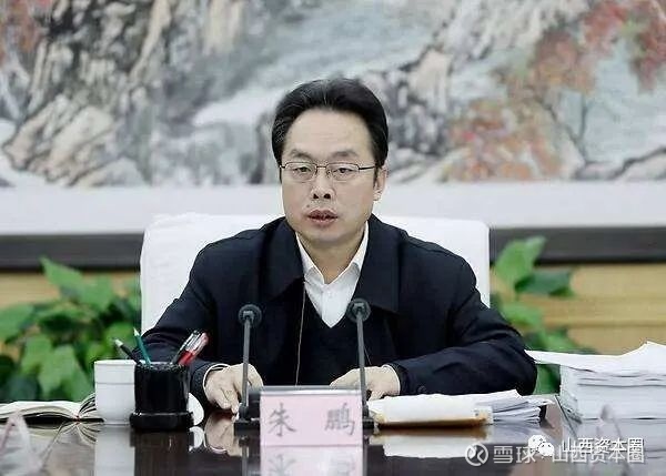 其中除宣布原副省长王成,省政府秘书长王纯因调动离职外,还有一项较为