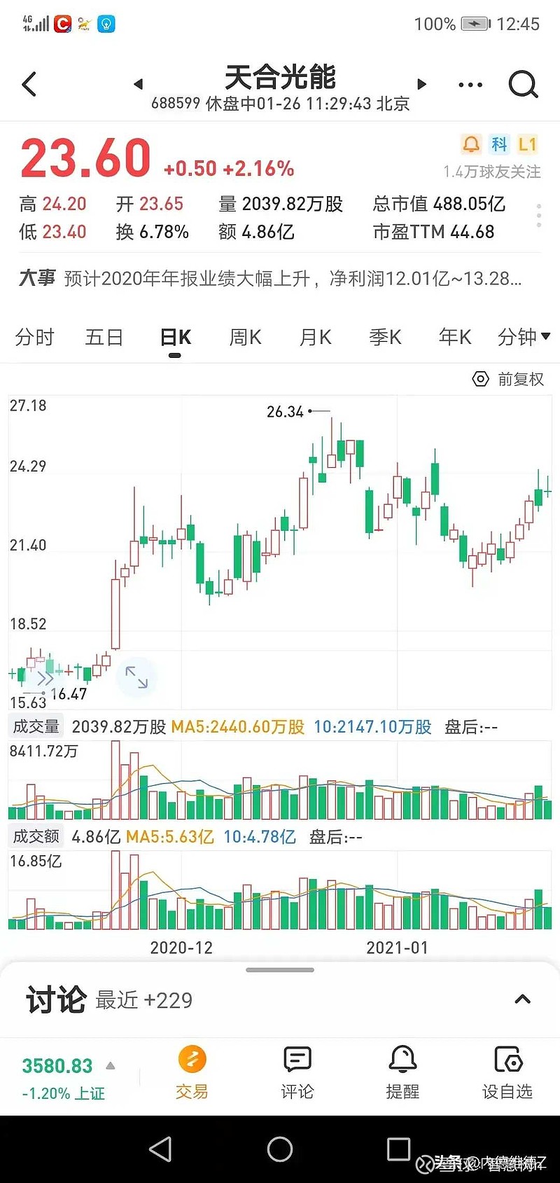 $云南白药(sz000538)$ $万华化学(sh600309. - 雪球