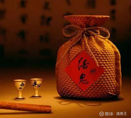 滇南王:参悟天地,品酒鬼酒!